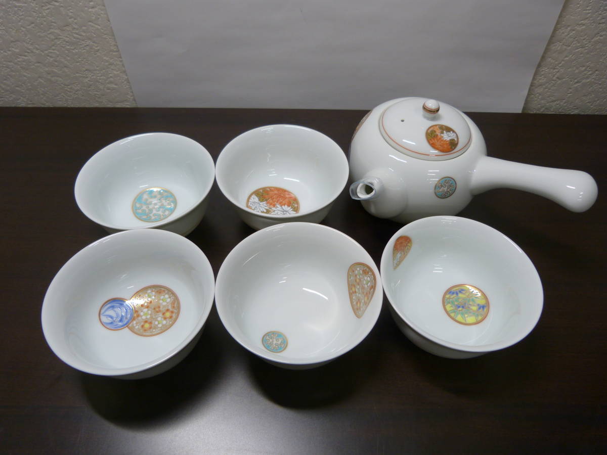 寿赤絵 | 有田焼 深川製磁｜公式オンラインストア 深川製磁 湯呑み揃え 