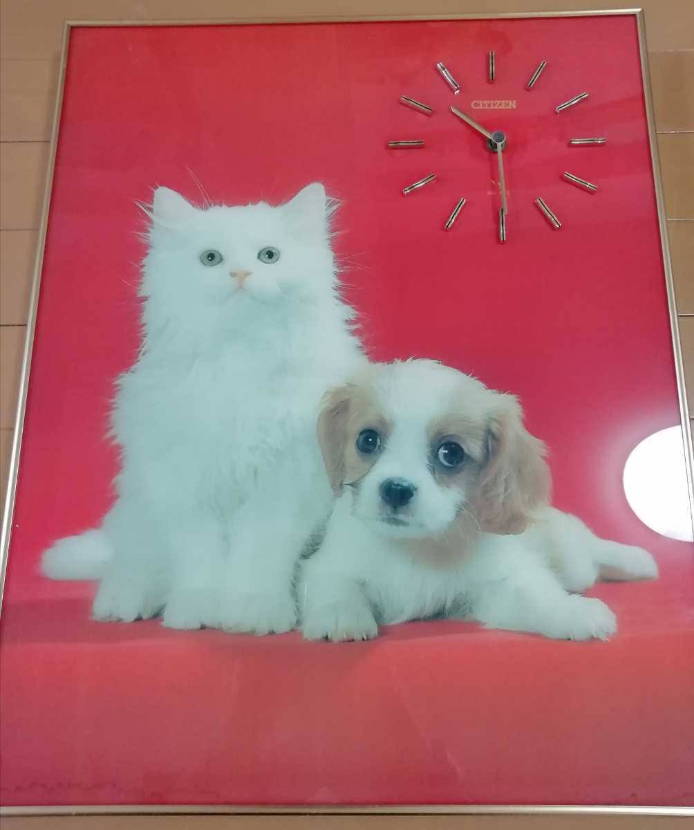 シチズン　電子時計　壁掛け時計　犬　昭和レトロ CITIZEN シチズン 壁掛け時計 犬 猫 アンティーク コレクション レトロ