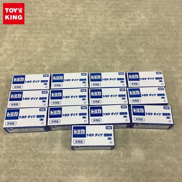  1円 訳あり トミカ トヨタ ダイナ 清掃車 黄 非売品(建設車両、作業車)｜売買されたオークション情報、yahooの商品情報をアーカイブ公開 - オークファン 建設車両、作業車