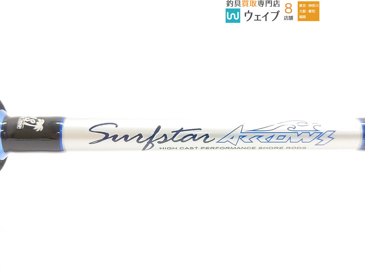 フィッシング ほちい様専用 パームス サーフスター アローズ SAGS-86L