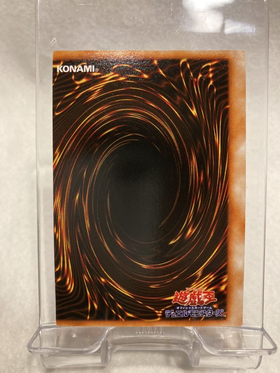 珍品 遊戯王 エラーカード 大幅枠ズレ メガソニックアイ 初期 ウルシク 超 コレクション 1円スタート デュエルモンスターズシリーズ 売買されたオークション情報 Yahooの商品情報をアーカイブ公開 オークファン Aucfan Com