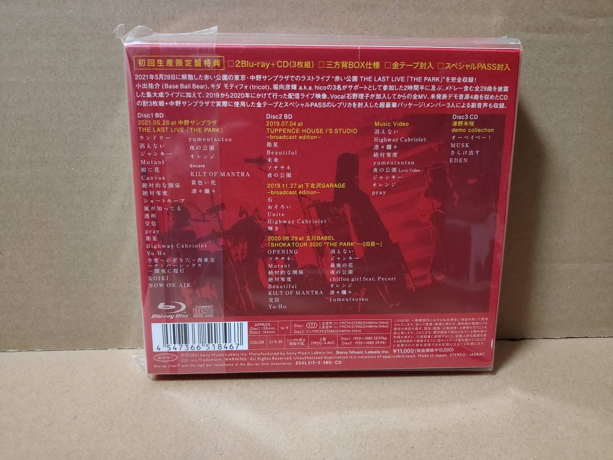 新品未開封! 赤い公園 Live Blu-ray「THE LAST LIVE 「THE PARK
