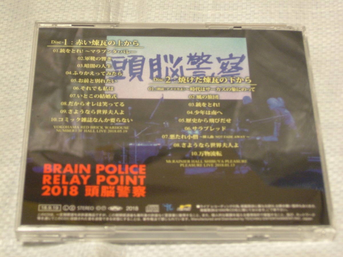 ⁄ Brain - Police 頭脳警察 頭脳警察商品一覧｜ディスクユニオン