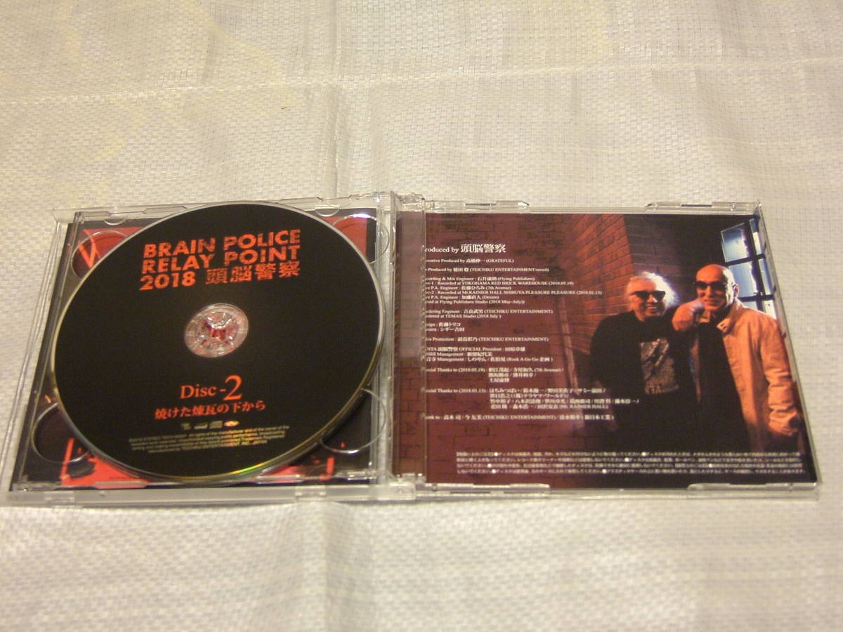 ⁄ Brain - Police 頭脳警察 頭脳警察商品一覧｜ディスクユニオン