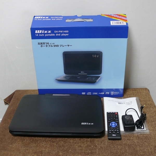 ダイニチ電子 Wizz | WizzのポータブルDVDプレーヤーのおすすめ人気