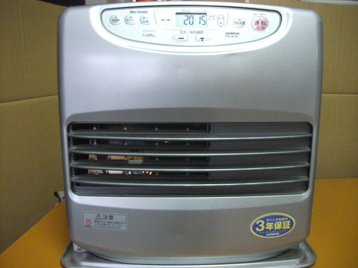 石油ファンヒーター FW-5614L ブルーヒーター ダイニチ 14年製 【公式 石油ファンヒーター FW-5614L ブルーヒーター ダイニチ 14年製 【公式