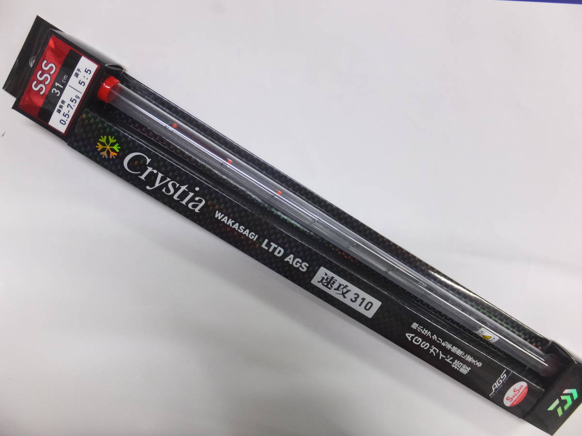 新品 ダイワ クリスティア ワカサギ LTD AGS 速攻310 SSS - 2026年最新
