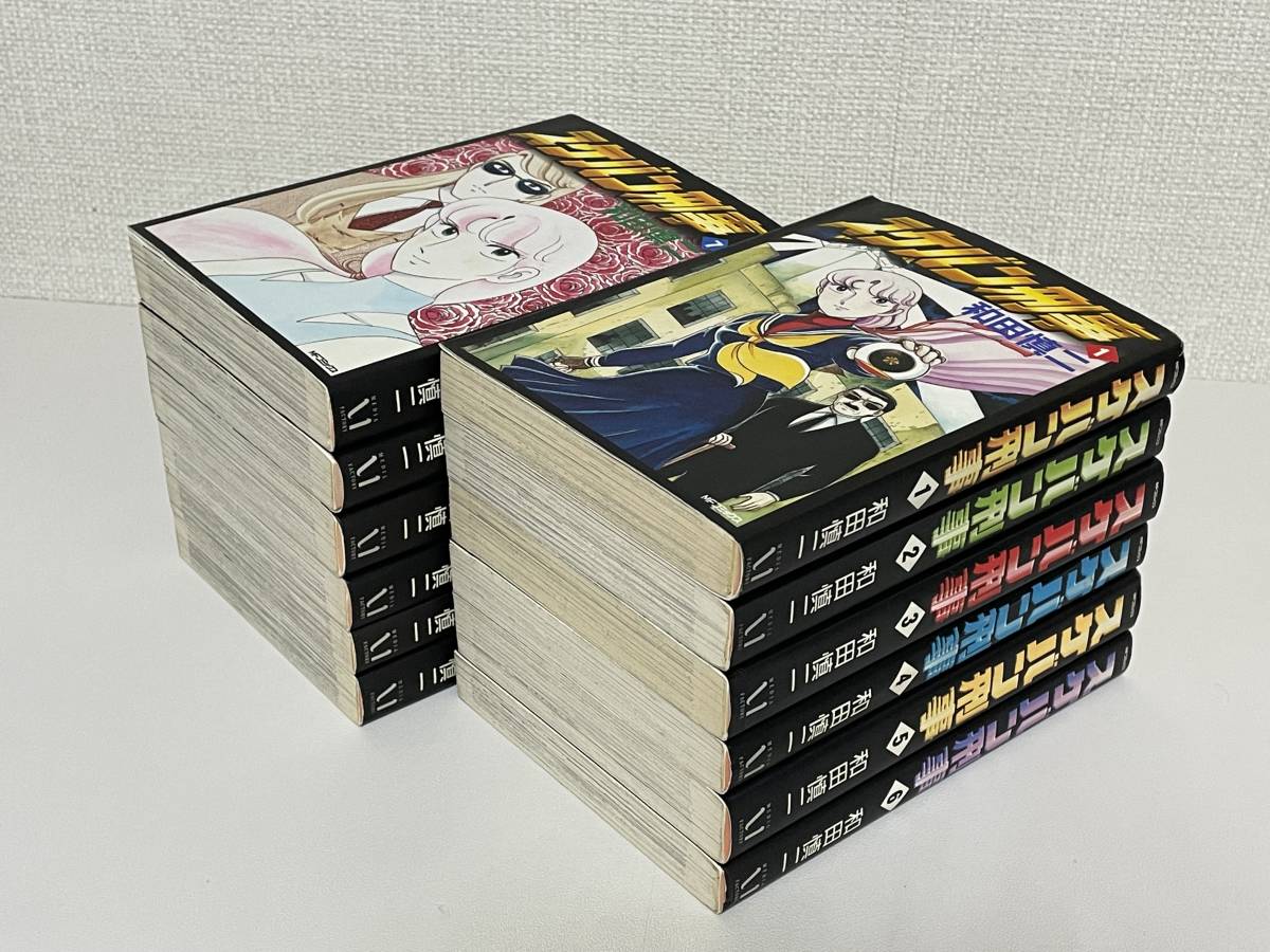 スケバン刑事 全12巻セット 和田慎二 MFコミックス Amazon.co.jp