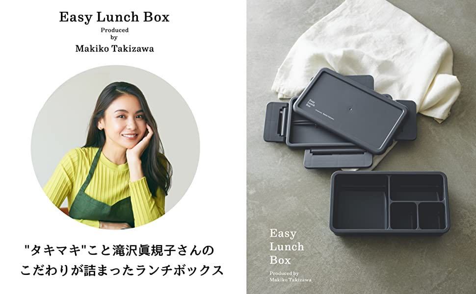 【SALE，爆買い】 2点セット 滝沢眞規子が本当に欲しかった LUNCH BOX 600mL(弁当箱（男女兼用）)｜売買されたオークション情報、yahooの商品情報をアーカイブ公開 - オークファン 弁当箱（男女兼用）