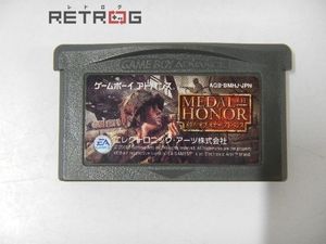 い出のひと時に とびきりのおしゃれを アドバンス お取寄せ品 オナー オブ 中古 Gba メダル お取り寄せのため 2 3週間 仕入れ高騰につきプレミア価格 ゲームボーイアドバンス