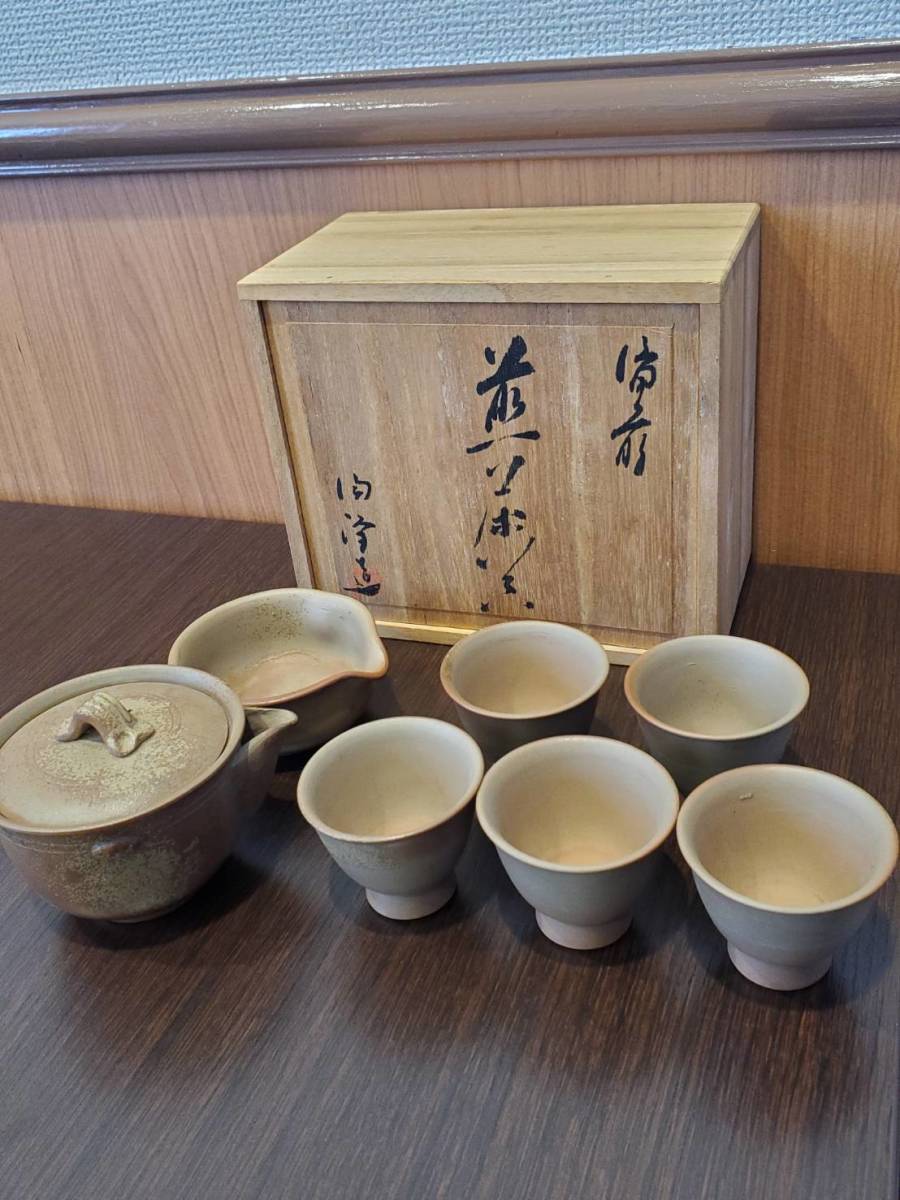 備前堂】岡山県無形文化財 森陶岳 寒風大窯 備前丸皿 七寸皿 茶席 森陶