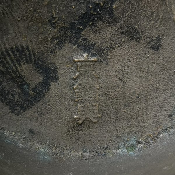 藏 希少 !!【 持鈴 鈴鉦 袋セット 】在銘 京與 お遍路 御詠歌 金剛鈴 鉦吾 鳴物 密教 法具 仏教 仏具 美術 骨董 古美術 時代物 古道具_10