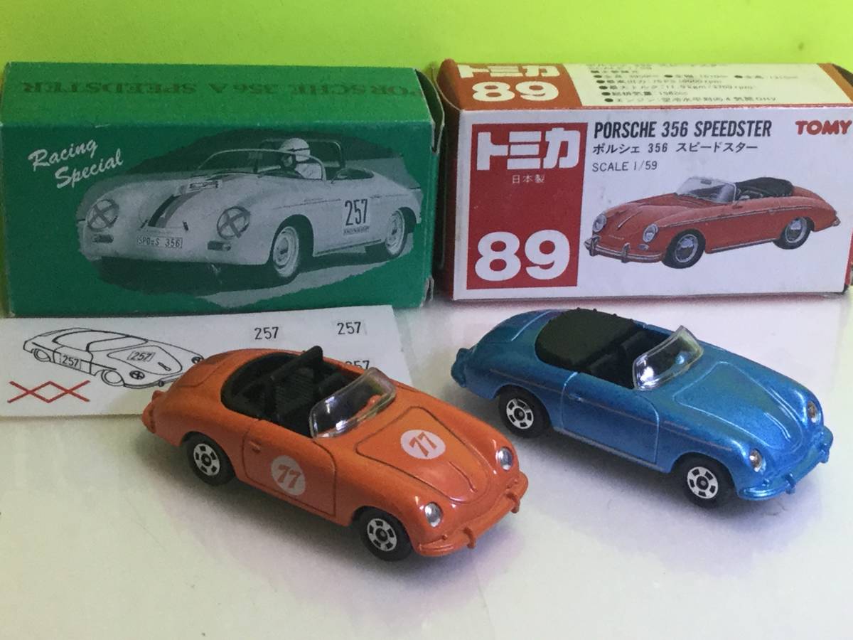 トミカ ポルシェ 356 スピードスター 2台セット トミカ ポルシェ356 スピードスター Yahoo!オークション 日本製 青箱