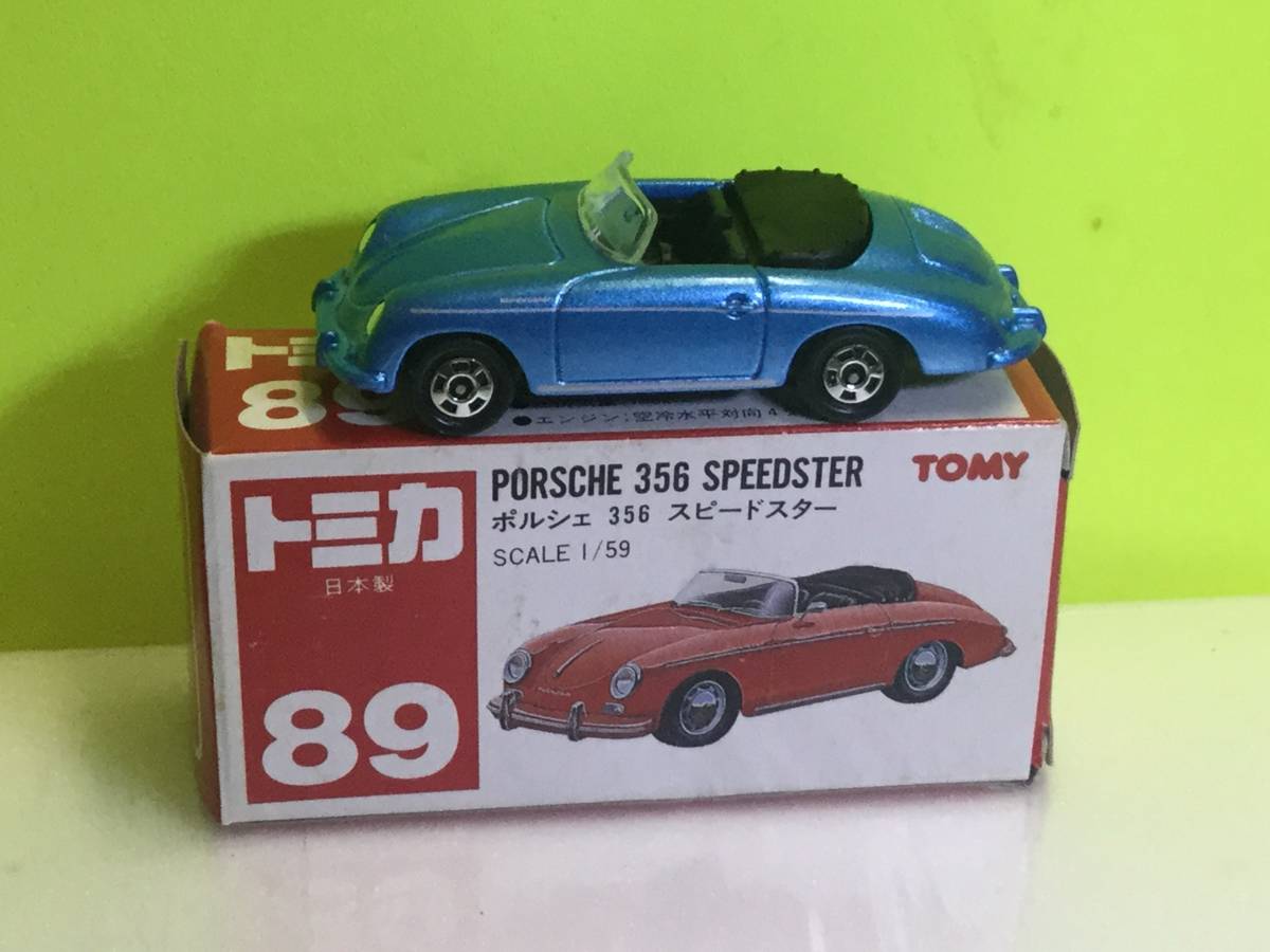 トミカ ポルシェ356 スピードスター Yahoo!オークション 日本製 青箱