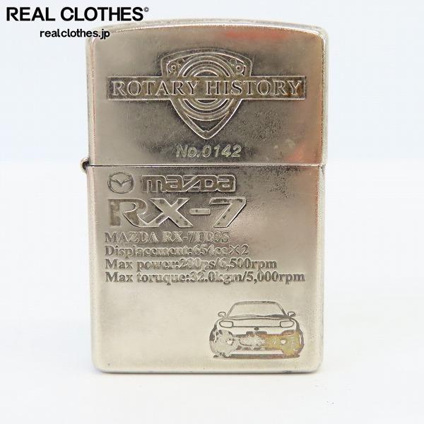 全国無料,SALE ZIPPO/ジッポー MAZDA RX-7 ROTARY HISTORY マツダ 全国無料,SALE ZIPPO/ジッポー MAZDA RX-7 ROTARY HISTORY マツダ