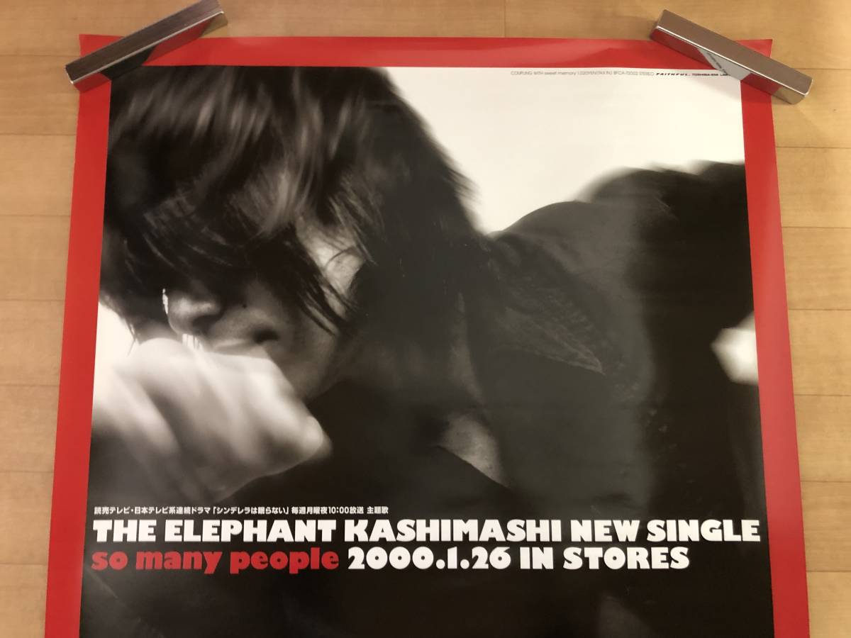 エレファントカシマシ V 告知ポスター So Many People 00 グッズ 宮本浩次 ミュージシャン 売買されたオークション情報 Yahooの商品情報をアーカイブ公開 オークファン Aucfan Com