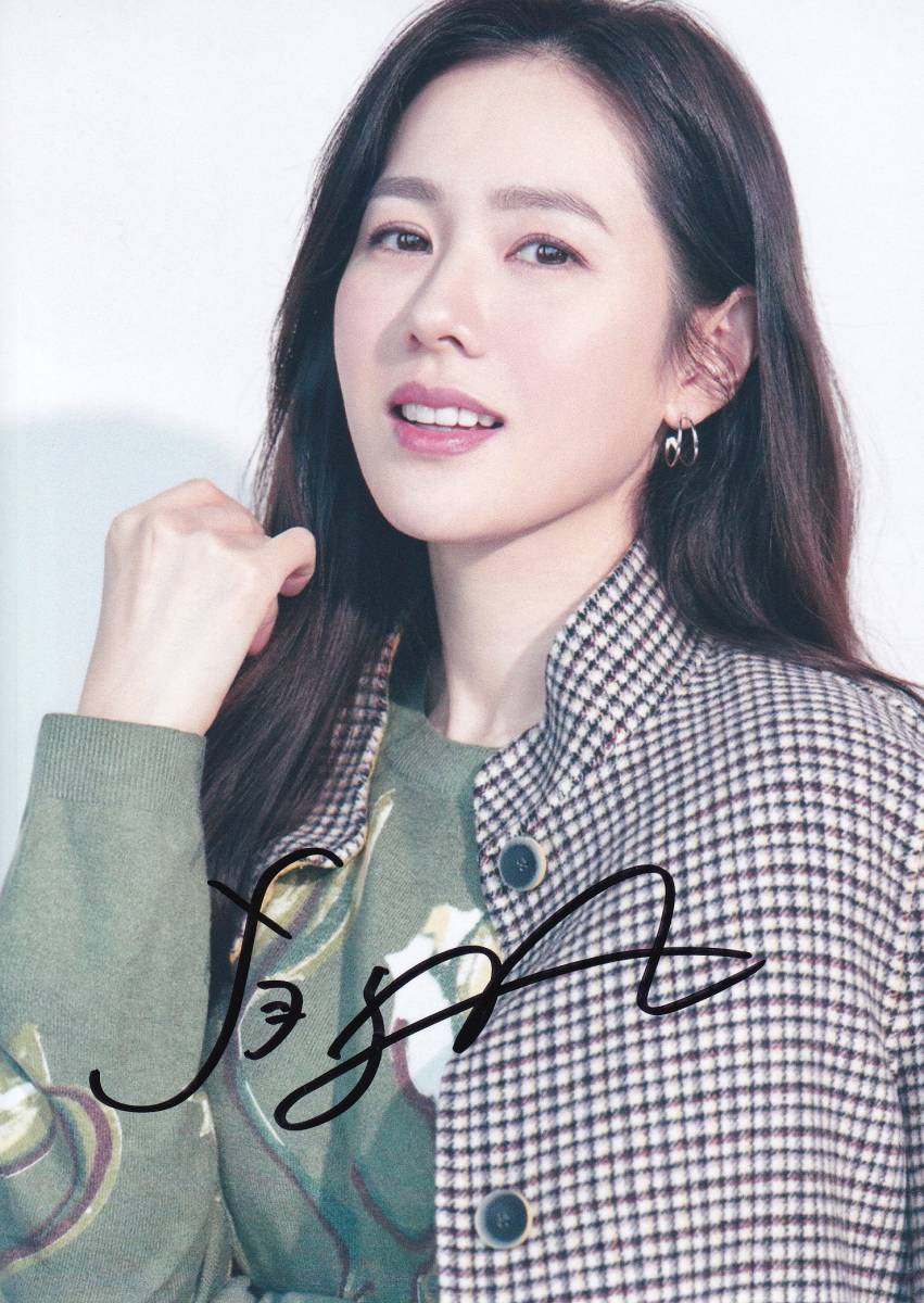 セール中…ソン・イェジン直筆サイン入2Lサイズ写真…愛の不時着…3