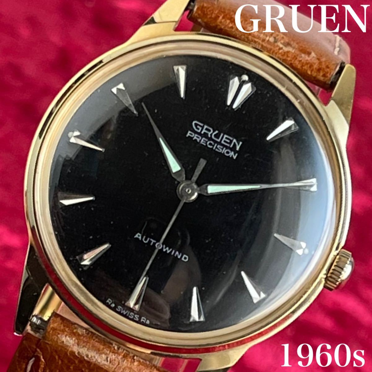 防水、防磁、耐衝撃!1960s グリュエン】GRUEN丸形ゴールド×黒/自動巻き
