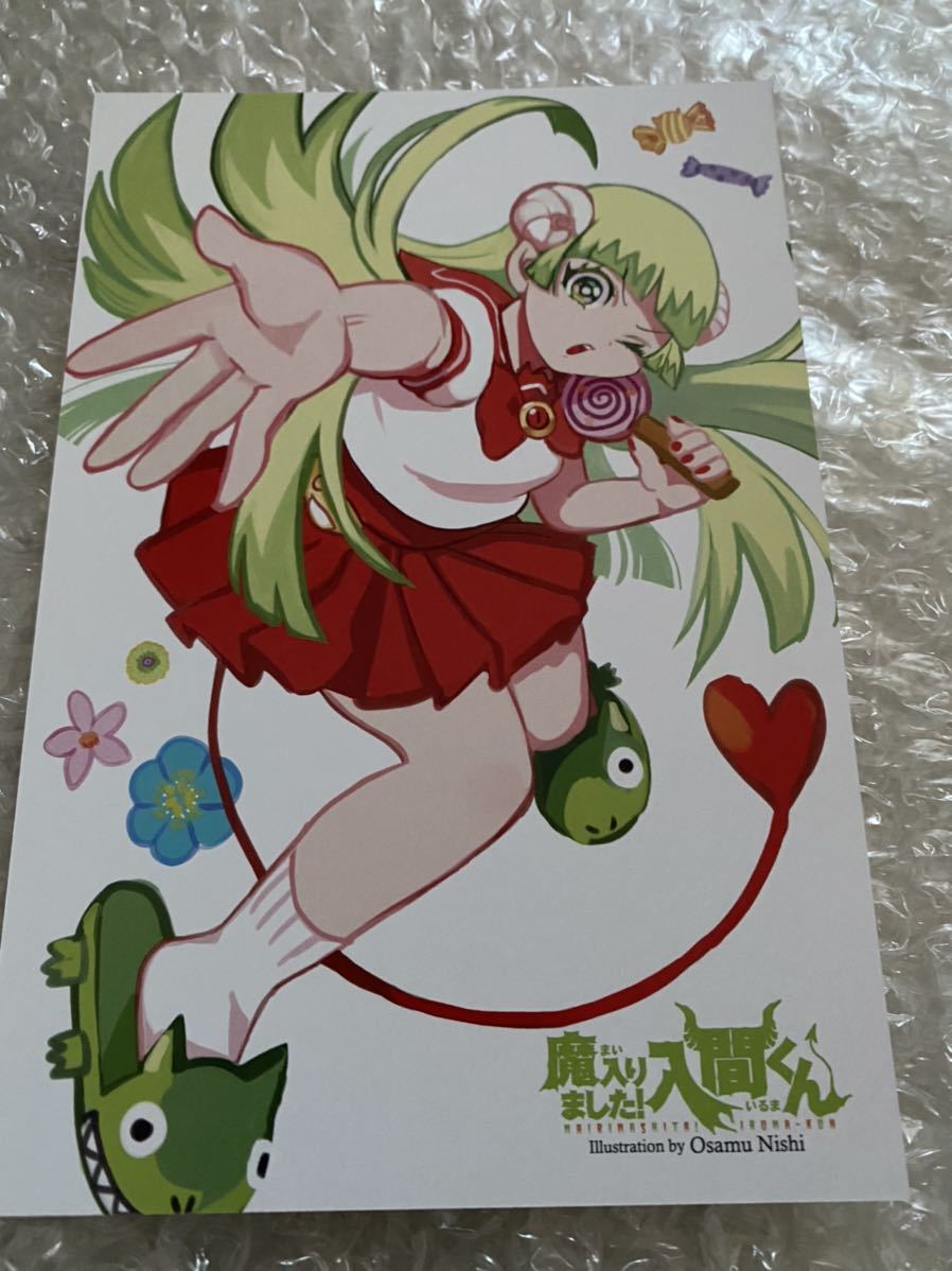 魔入りました 入間くん Shibuya Tsutaya 限定 ポストカード イラストカード クララ 非売品 同梱可能 渋谷ツタヤ コミック アニメ グッズ 売買されたオークション情報 Yahooの商品情報をアーカイブ公開 オークファン Aucfan Com