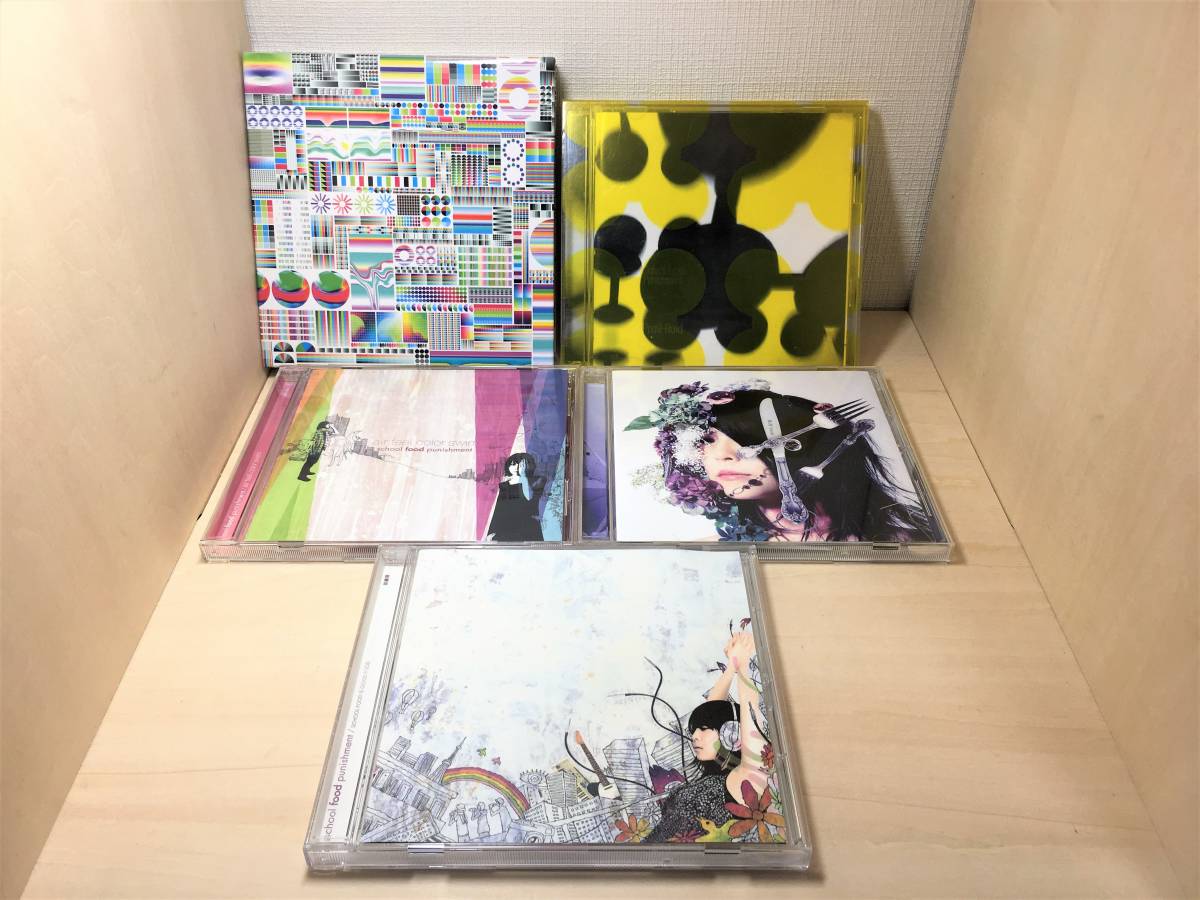 【爆買い，大人気】 school food punishment CD アルバム 全5枚セット 初回限定盤 CD+DVD(す)｜売買されたオークション情報、yahooの商品情報をアーカイブ公開 - オークファン さ行
