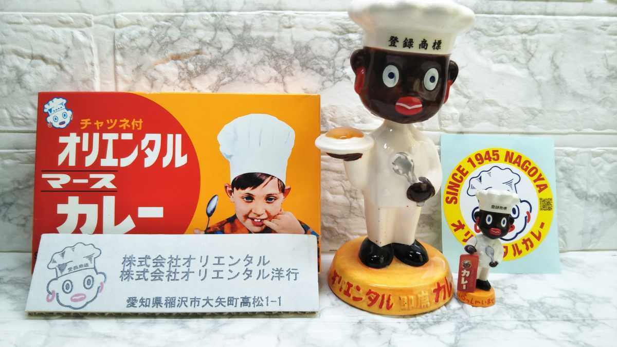 CLUB | TOYS いらっしゃいませ仕様◎TOYS 琺瑯ミニ看板付 H=27.5cm