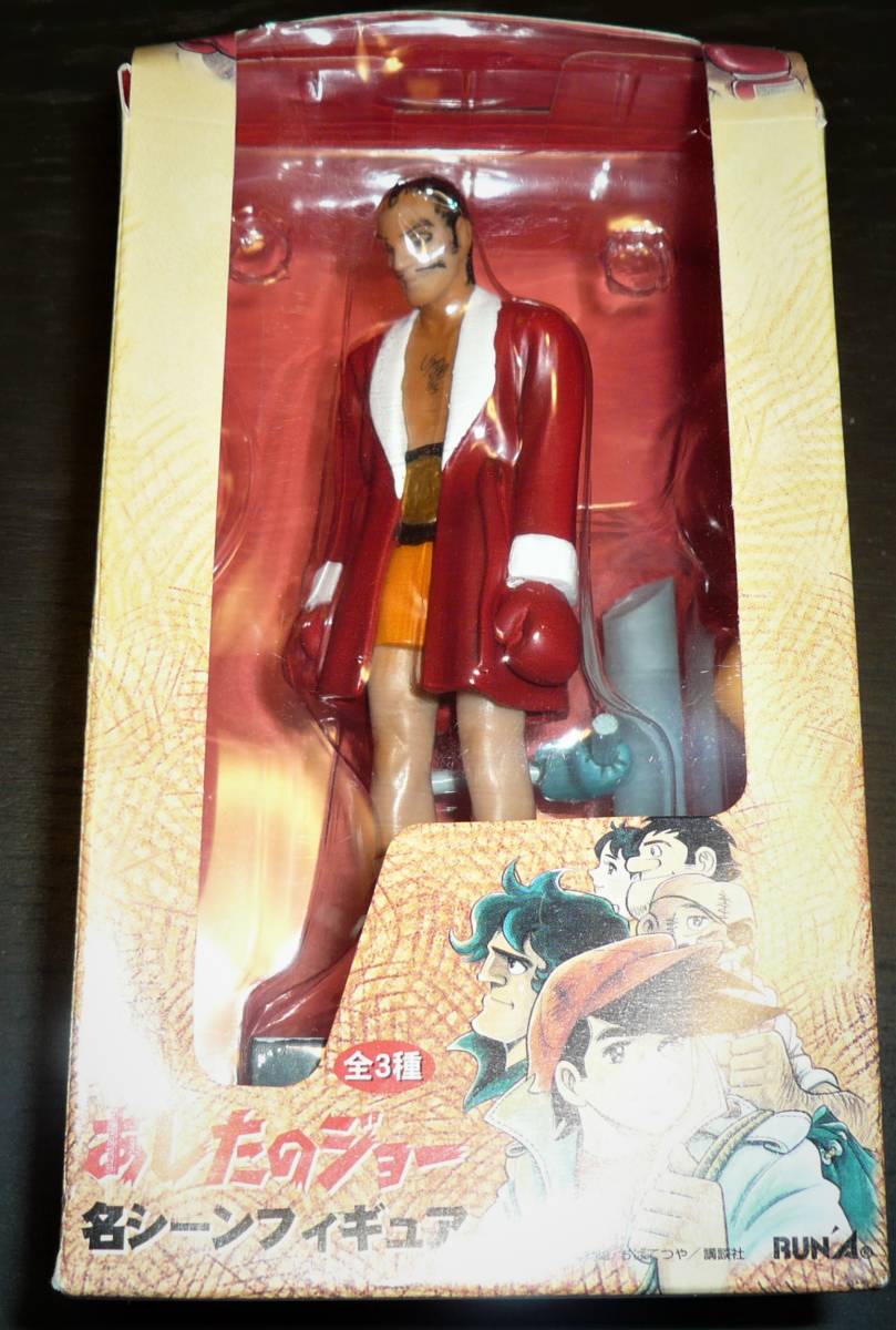 名シーン あしたのジョーの値段と価格推移は 13件の売買情報を集計した名シーン あしたのジョーの価格や価値の推移データを公開