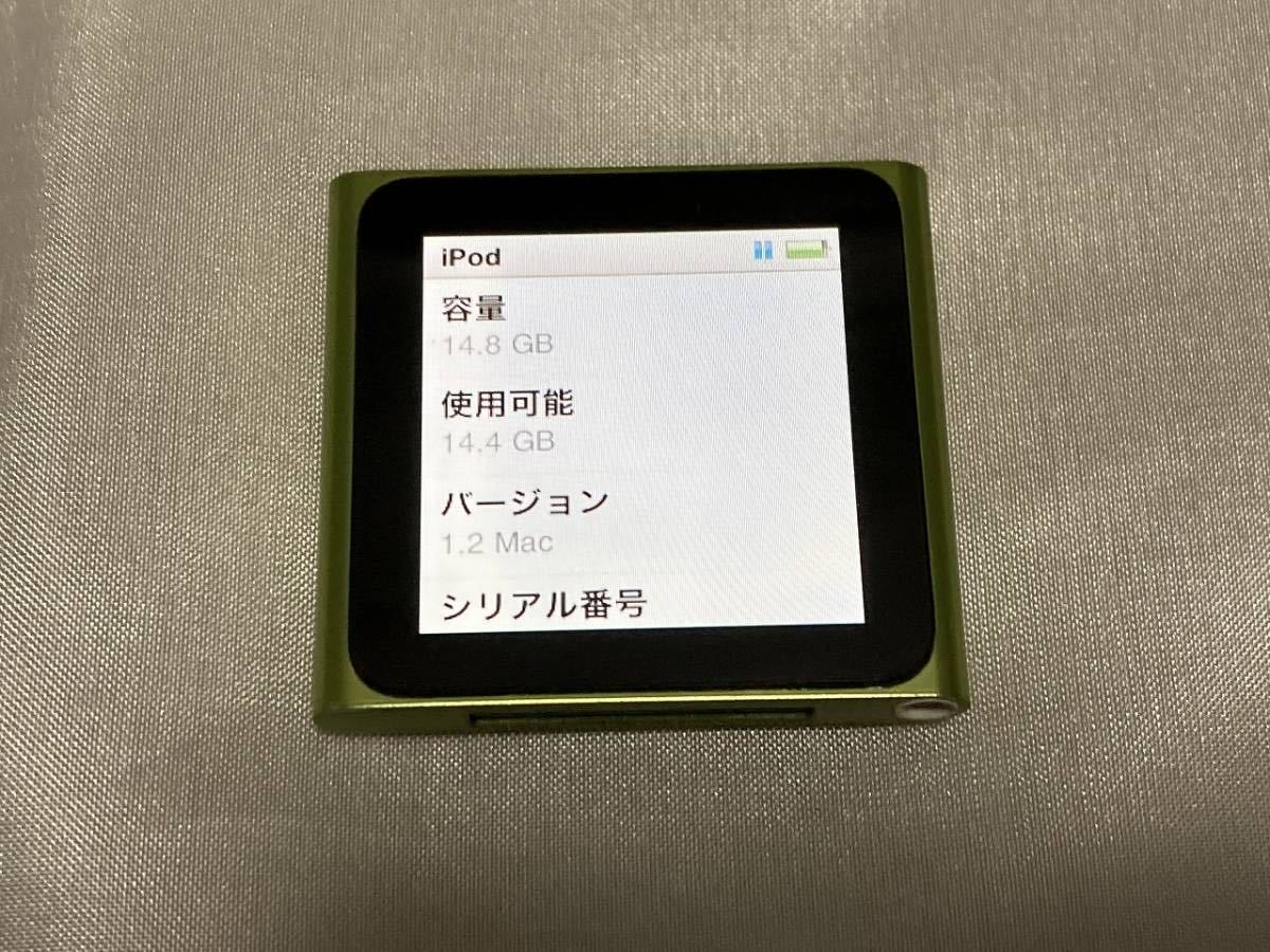 Apple iPod nano 第6世代 8GB グリーン 動作確認済み｜Yahoo