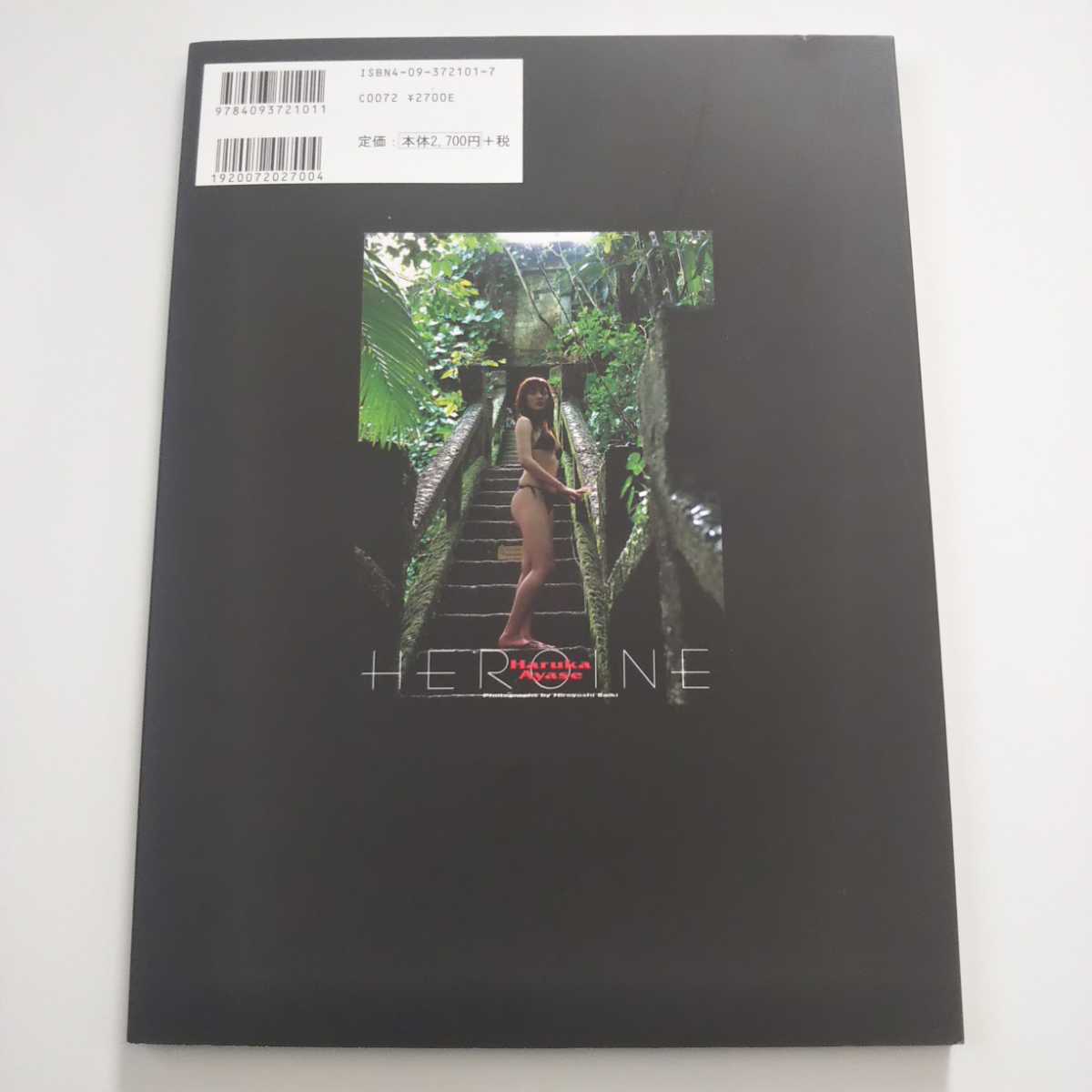綾瀬はるか 写真集 HEROINE (綾瀬はるか)｜売買されたオークション情報