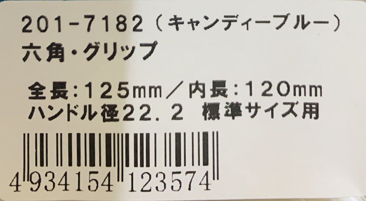 確認用☆レア☆ キャンディキャンディ 多かれ あぶらとり紙