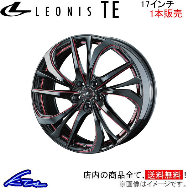 全国無料，安い ウェッズ レオニス TE 1本販売 ホイール 86 ZN6 0038764 weds ウエッズ LEONIS アルミホイール 1枚 単品(社外品)｜売買されたオークション情報、yahooの商品情報をアーカイブ公開 - オークファン 5穴