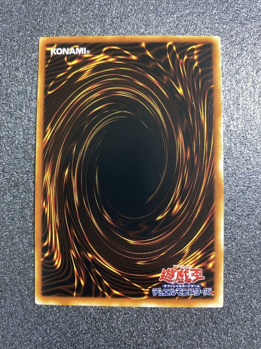 遊戯王《極美品/未使用》ブースター2 ザリガン /1999年 初期 遊戯王