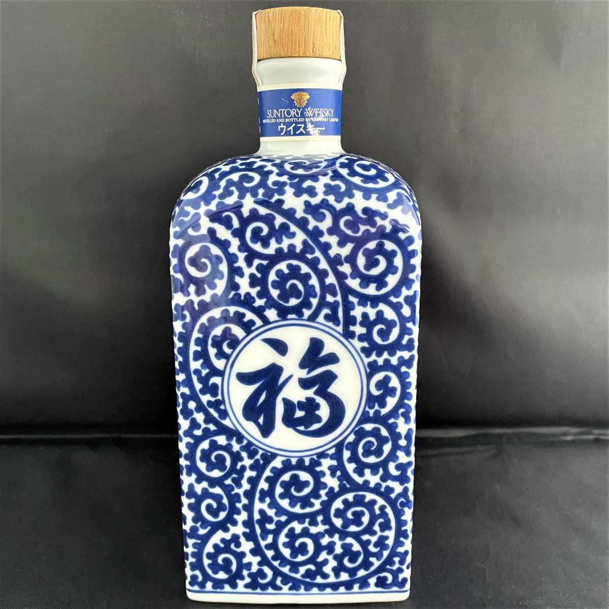 サントリーピュアモルトウイスキー 山崎 12年 有田焼 錦赤玉瓔珞文風物