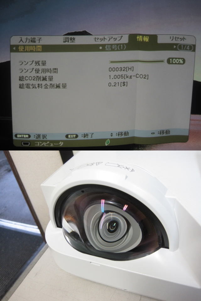 ★NEC★短焦点液晶プロジェクター★ViewLight NP-M353WSJD★32h★3500lm★2016年製★HDMI★リモコン・バッグ付★動作保証★24242