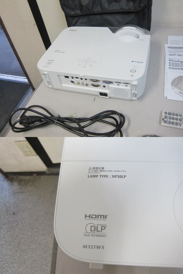★NEC★短焦点液晶プロジェクター★ViewLight NP-M353WSJD★32h★3500lm★2016年製★HDMI★リモコン・バッグ付★動作保証★24242