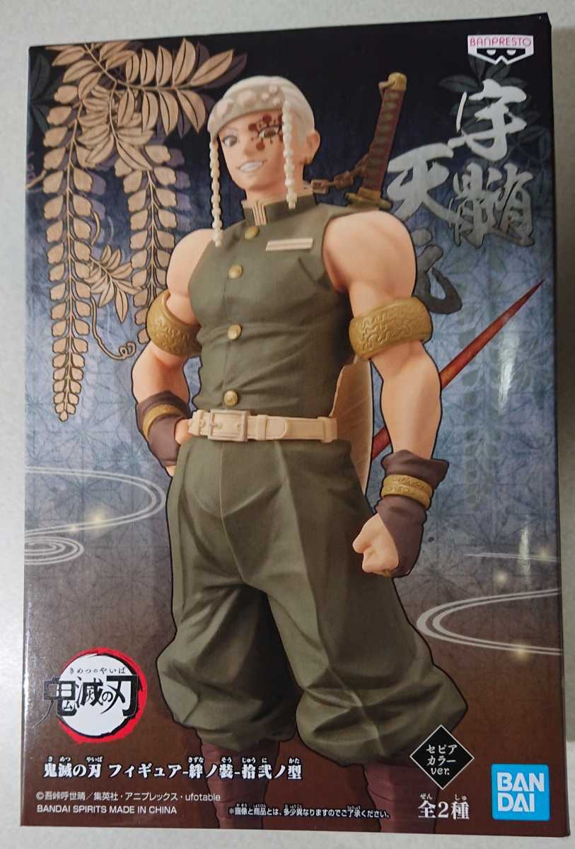 宇随天元 鬼滅の刃 フィギュア 絆ノ装 拾弐ノ型 セピアカラーver コミック アニメ 売買されたオークション情報 Yahooの商品情報をアーカイブ公開 オークファン Aucfan Com
