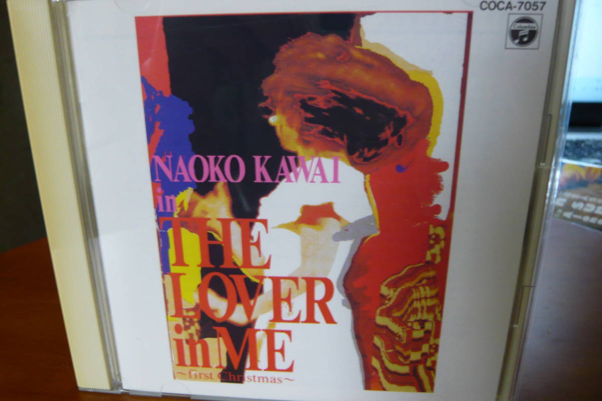 THE LOVER in ME～ファースト・クリスマス～/河合奈保子 他 レア】河合