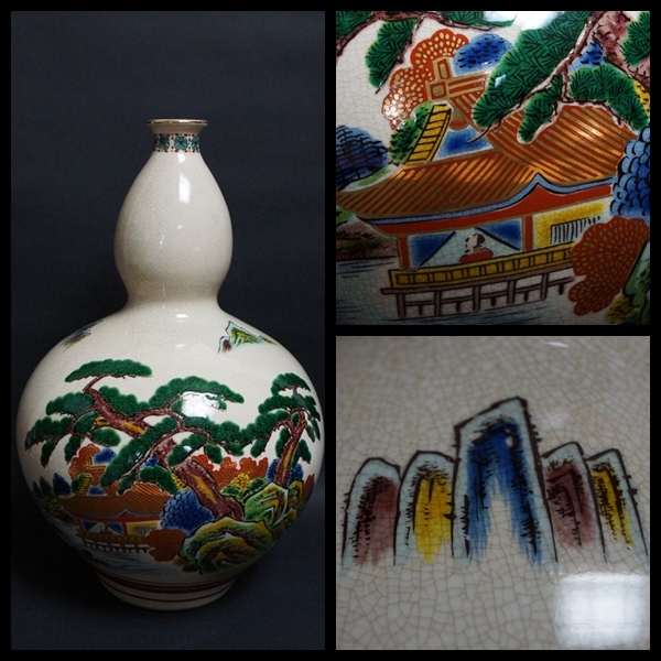 閑】茶道具 九谷焼 陶勝造 金彩色絵『遠山山水風景楼閣人物』瓢箪型飾