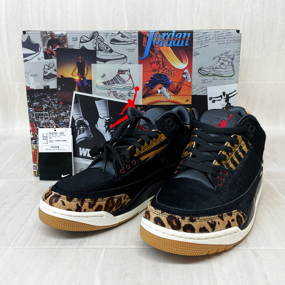 1円〜 NIKE ZOOM BLAZER LOW QS CZ4620-200 26cm SB QS ZOOM blazer