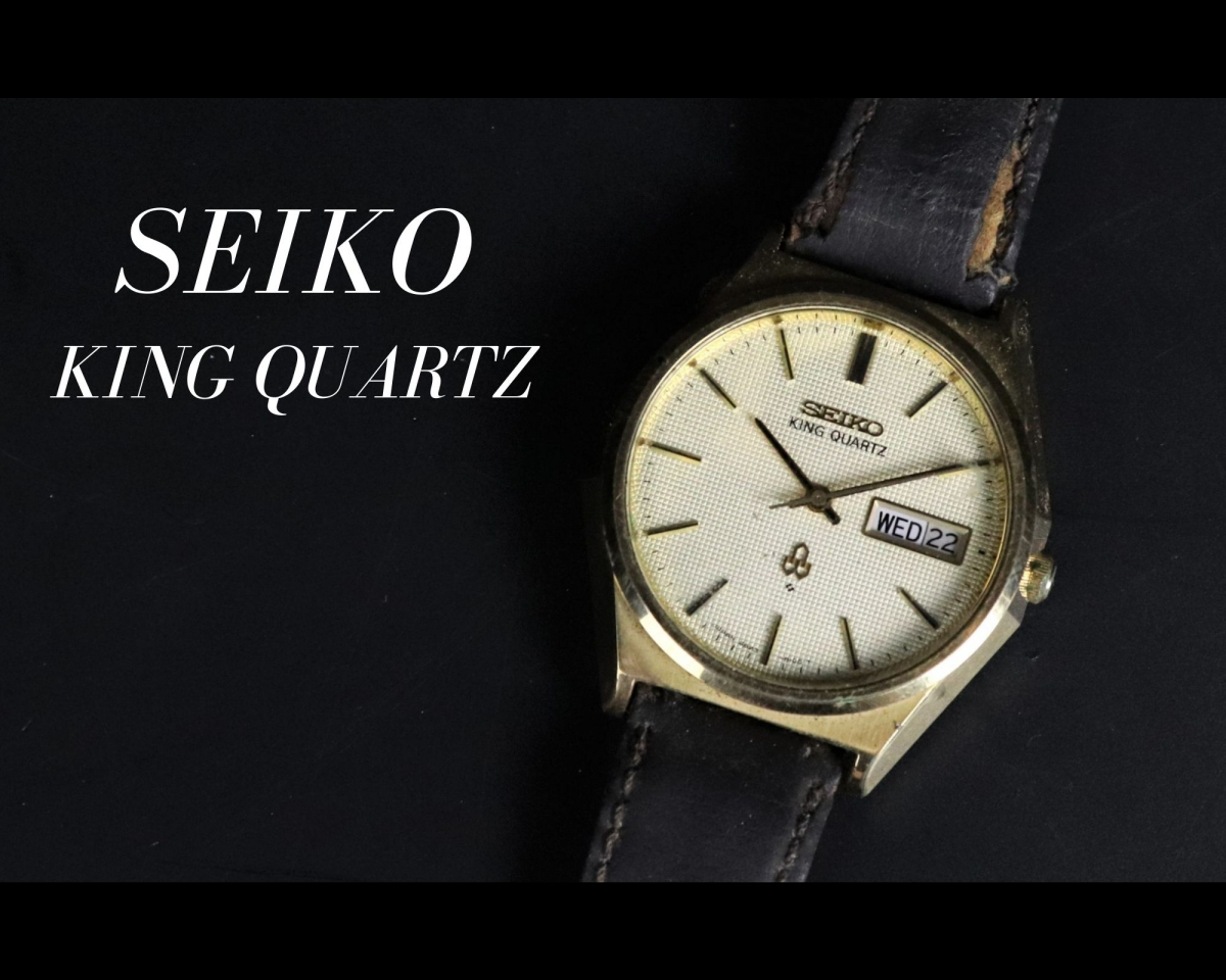 SEIKO KING QUARTZ セイコー キングクォーツ 腕時計 4823-8120 時間 