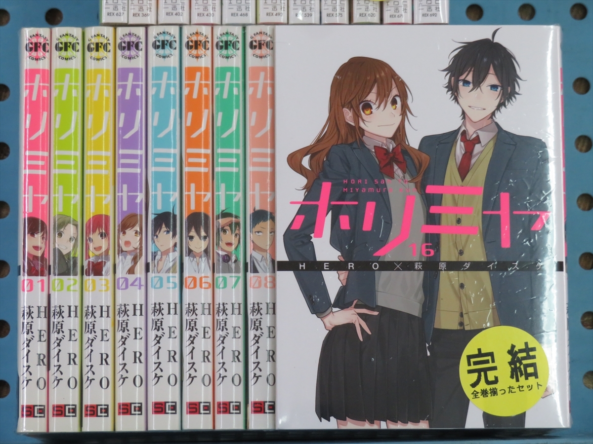 現状品 コミック 学園モノ セット ホリミヤ 全16巻 1冊 政宗くんのリベンジ 全10巻 1冊 C43 全巻セット 売買されたオークション情報 Yahooの商品情報をアーカイブ公開 オークファン Aucfan Com