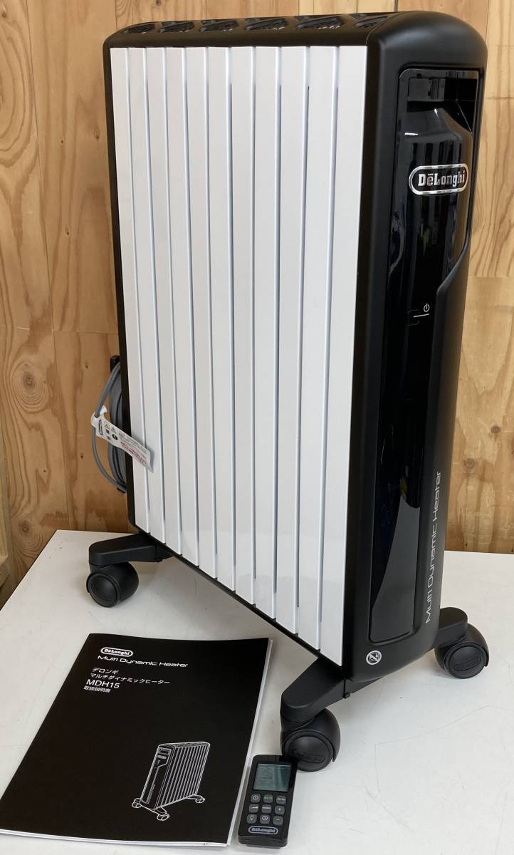 DeLonghi MDH15-BK （リモコン有）（箱、取説無）