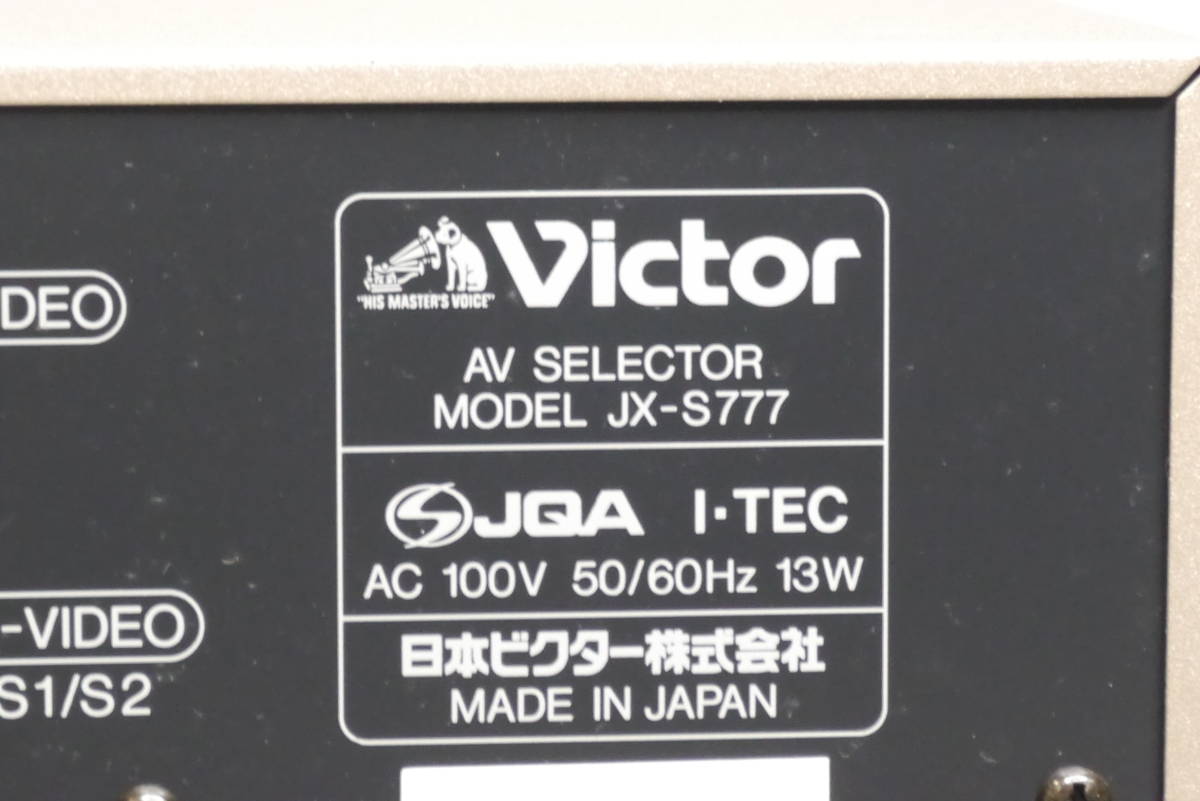 Victor AVセレクター JX-S777 通電確認のみ 現状渡し Victor ビクター