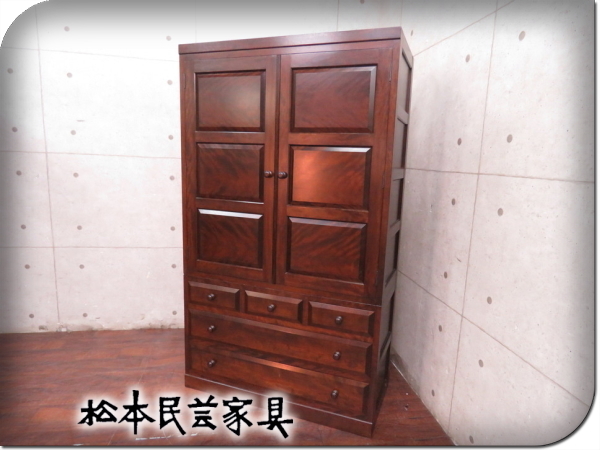 松本民芸家具 和箪笥 着物タンス ミズメザクラ D型 □展示品□松本民芸