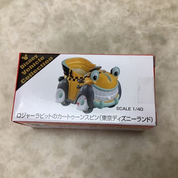 1円 トミカ カーズ ライトニング マックィーン マットダートタイプ マッハ マツオ スタンダードタイプ 他 その他 売買されたオークション情報 Yahooの商品情報をアーカイブ公開 オークファン Aucfan Com
