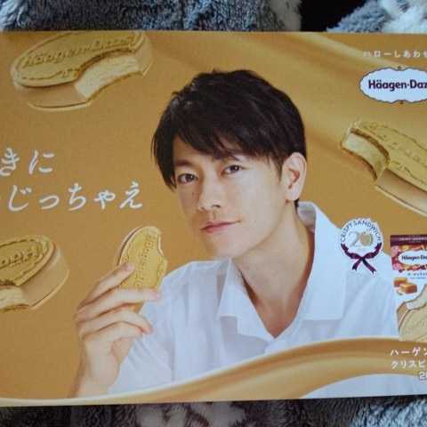 佐藤健☆ハーゲンダッツ☆非売品＊ポップ(ポップ)｜売買された