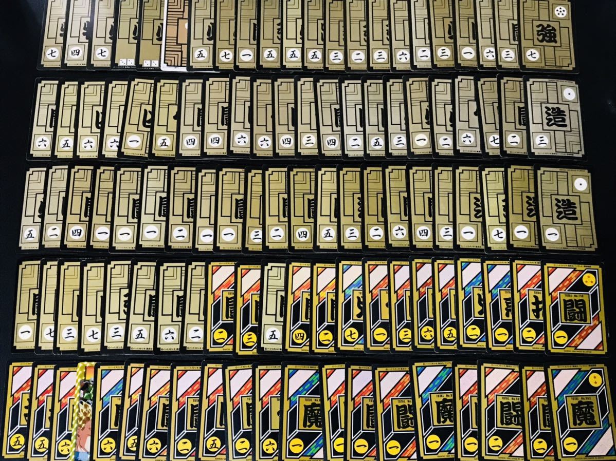 ドラゴンボール カードダス 本弾 キラカード 108種類 ダブりなし 1990