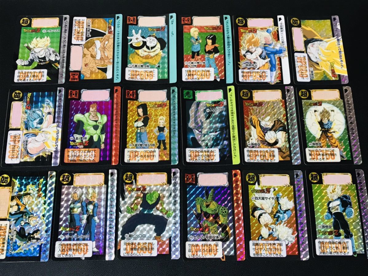 ドラゴンボール カードダス 本弾 キラカード 108種類 ダブりなし 1990