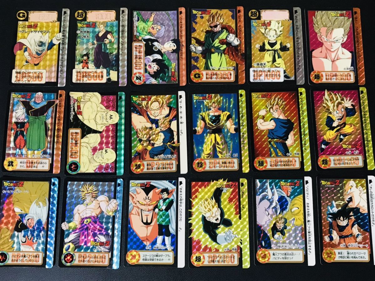 ドラゴンボール カードダス 本弾 キラカード 108種類 ダブりなし 1990