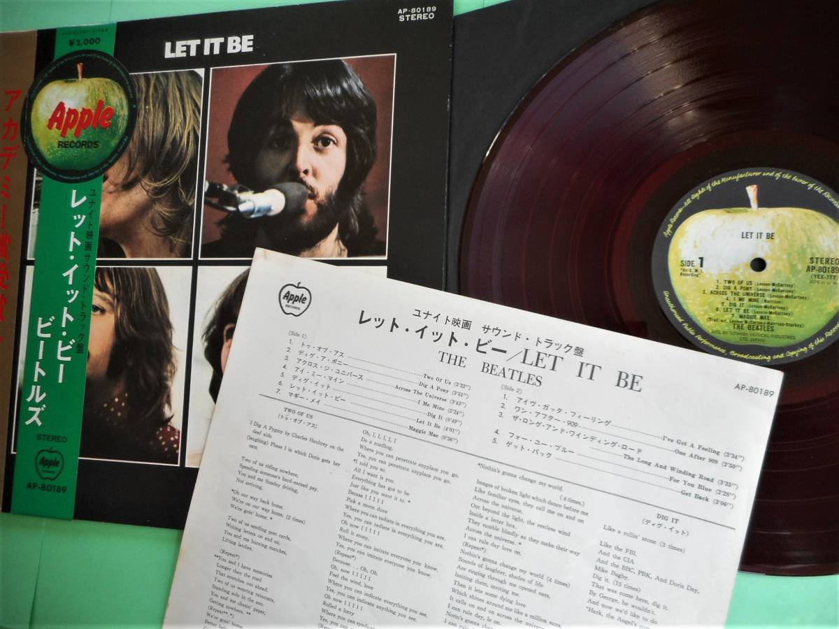 アップル赤盤（東芝音楽工業盤） 注文補充表あり　アップルくりぬき帯　アカデミー帯　ビートルズ　Let it Be 　The Beatles_1