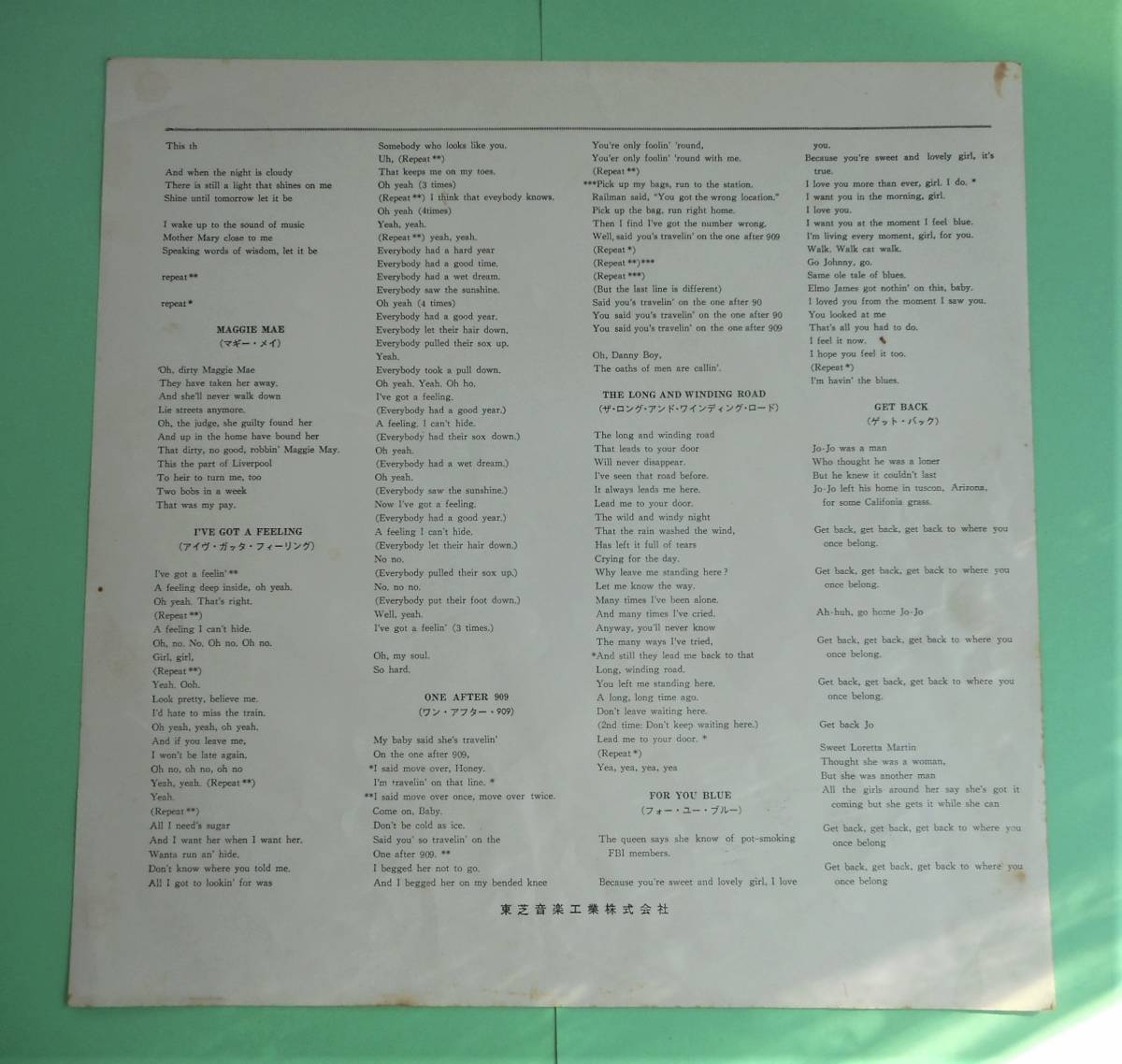 アップル赤盤（東芝音楽工業盤） 注文補充表あり　アップルくりぬき帯　アカデミー帯　ビートルズ　Let it Be 　The Beatles_10